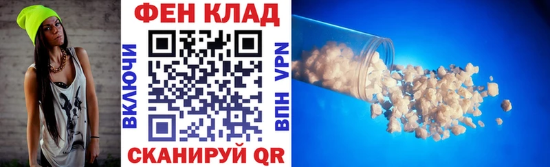 АМФЕТАМИН VHQ Балахна