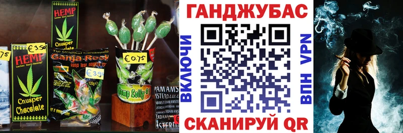Печенье с ТГК конопля  МЕГА зеркало  Балахна  закладка 