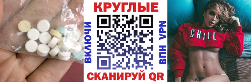 Ecstasy Дубай  ОМГ ОМГ зеркало  Балахна 