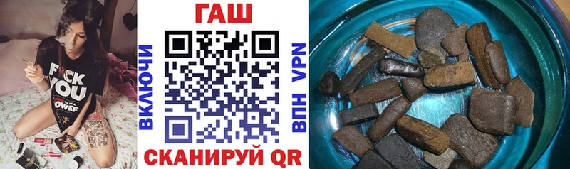 ГАШ гарик  Балахна 
