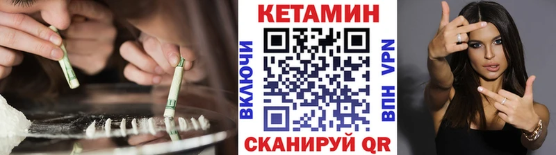 сколько стоит Балахна КЕТАМИН VHQ