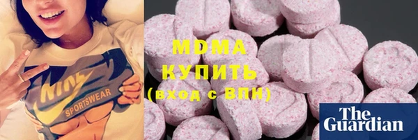 гашишное масло Арсеньев