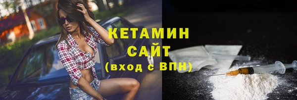 гашишное масло Арсеньев