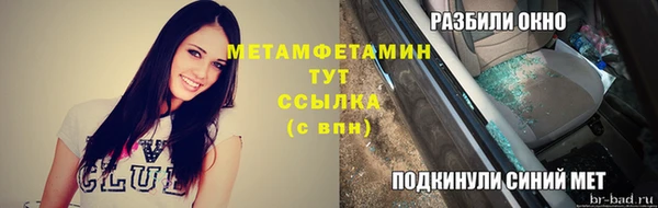 марки nbome Алексеевка