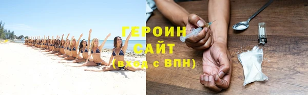 сатива Армянск