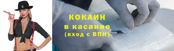 гашишное масло Арсеньев