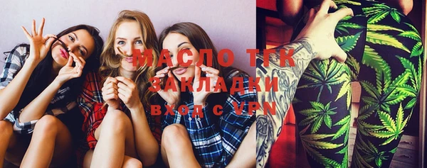 гашишное масло Арсеньев