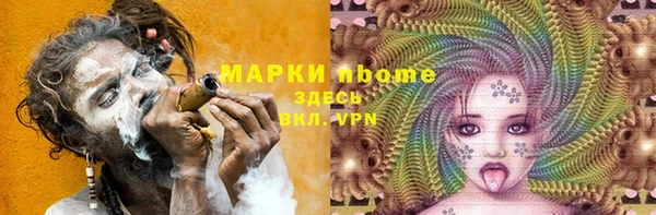 сатива Армянск