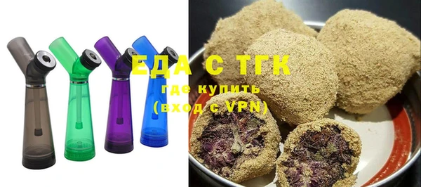 гашишное масло Арсеньев