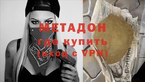 гашишное масло Арсеньев