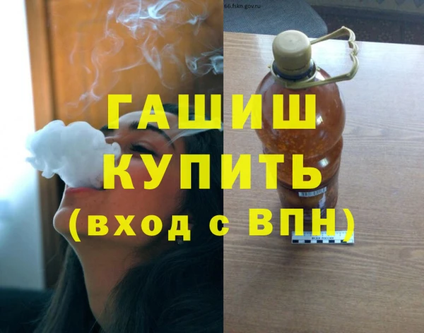 сатива Армянск