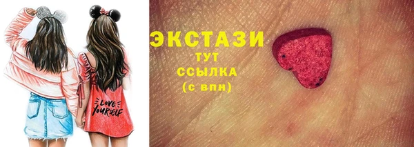 сатива Армянск