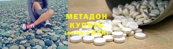 сатива Армянск