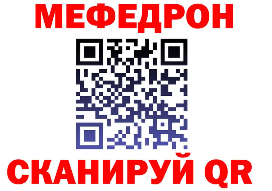 АМФ VHQ зеркало дарк нет MEGA Балахна