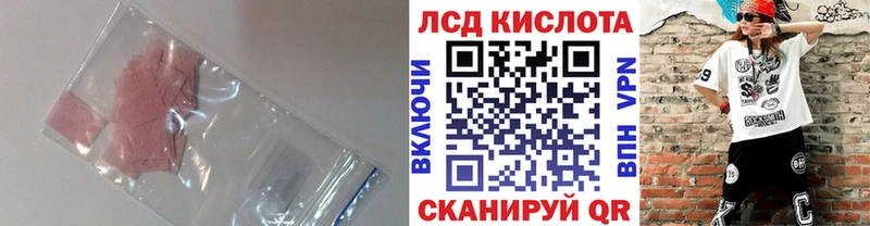 ЛСД экстази ecstasy  купить   Балахна 