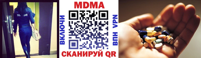 МДМА VHQ  дарнет шоп  Балахна 
