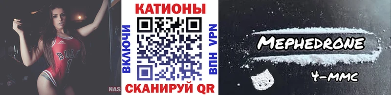 магазин продажи наркотиков  Балахна  блэк спрут зеркало  МЯУ-МЯУ mephedrone 