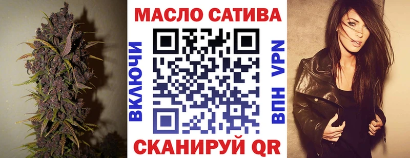 ТГК вейп с тгк  Балахна 